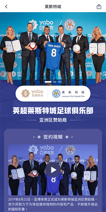 od体育体育手机app客户端自成为德甲豪门柏林赫塔(Hertha BSC )俱乐部在亚洲地区的独家官方体育娱乐战略合作伙伴后，又一次具备里程碑意义的重要时刻。