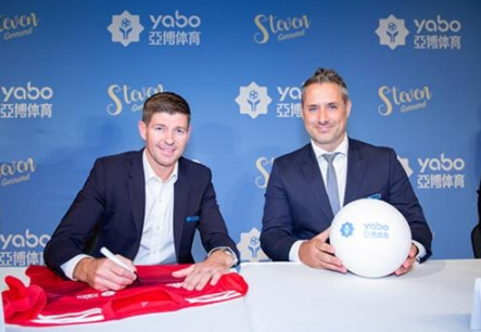 od体育体育成为曼联的官方博彩合作伙伴！